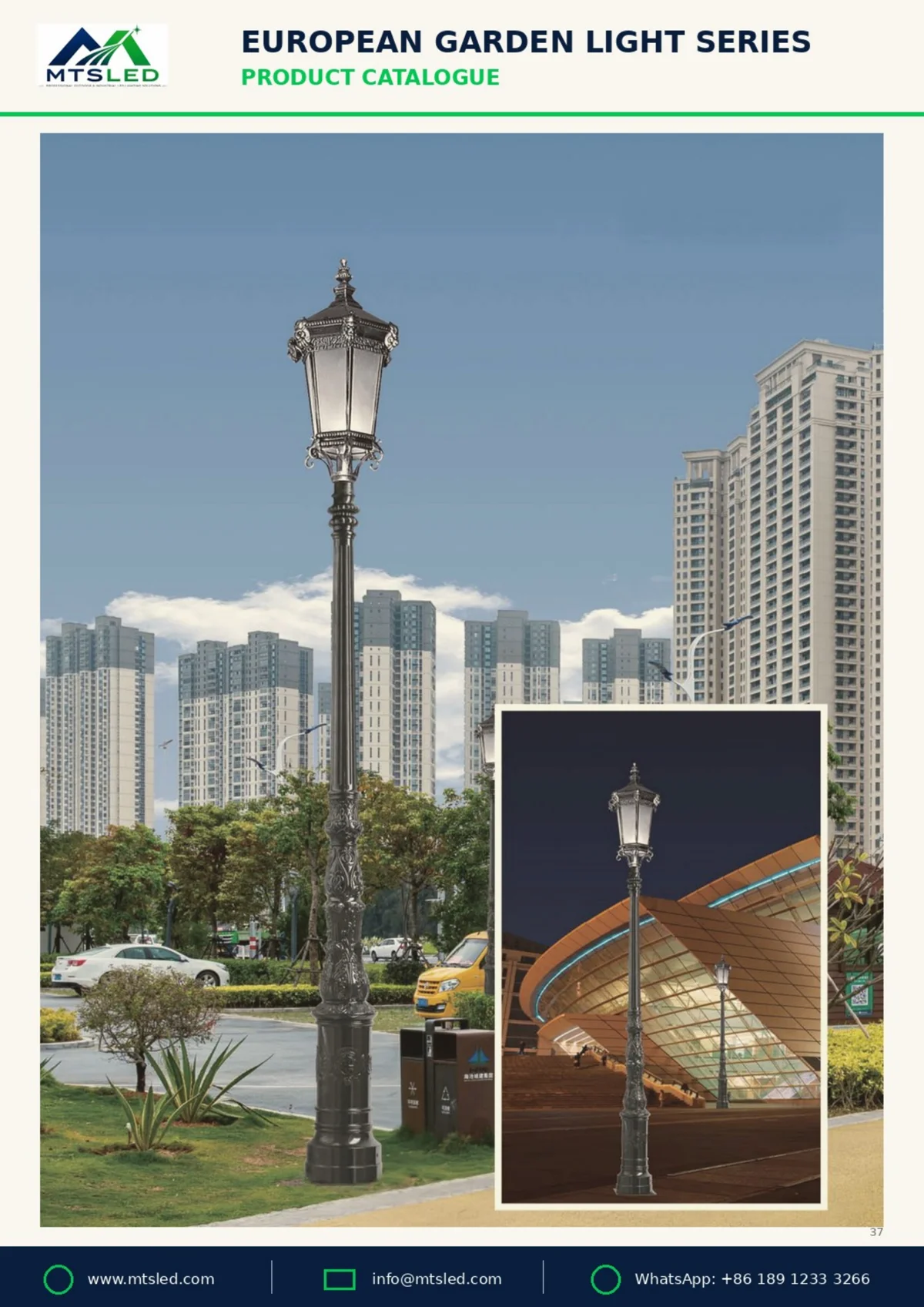 European Garden Light — Carriage-Style