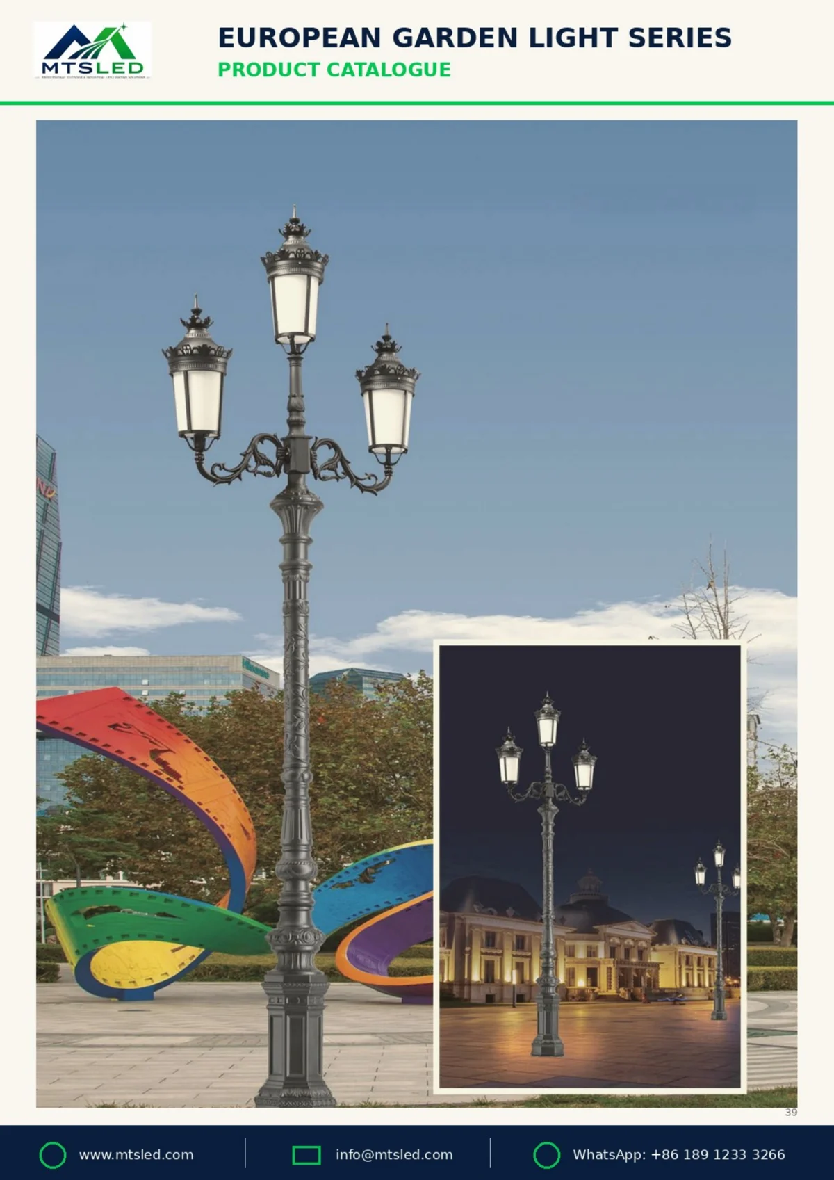 European Garden Light — Fluted Column