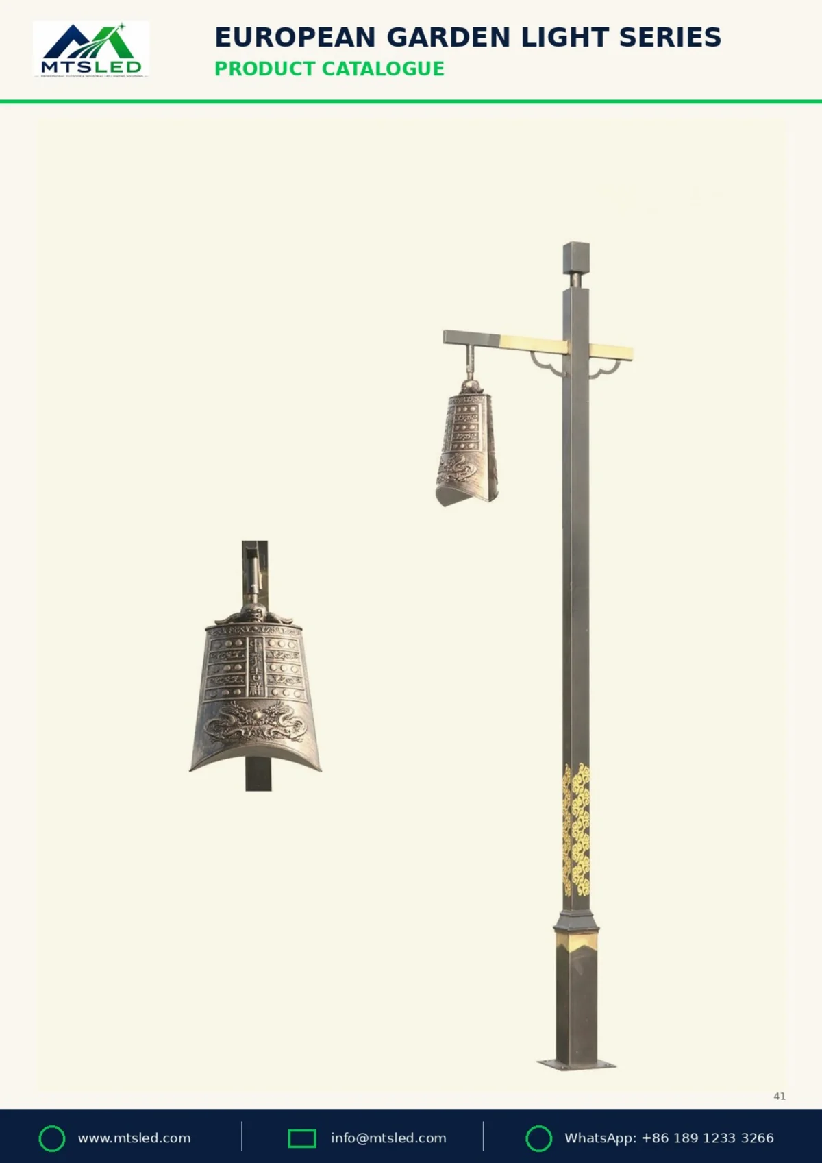 European Garden Light — Mini Pedestal